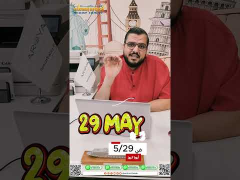 من جدة إلى إسطنبول على متن أرويا كروز رحلة بحرية فاخرة عبر البحر الأحمر والبوسفورعناوين بديلة جذابة
